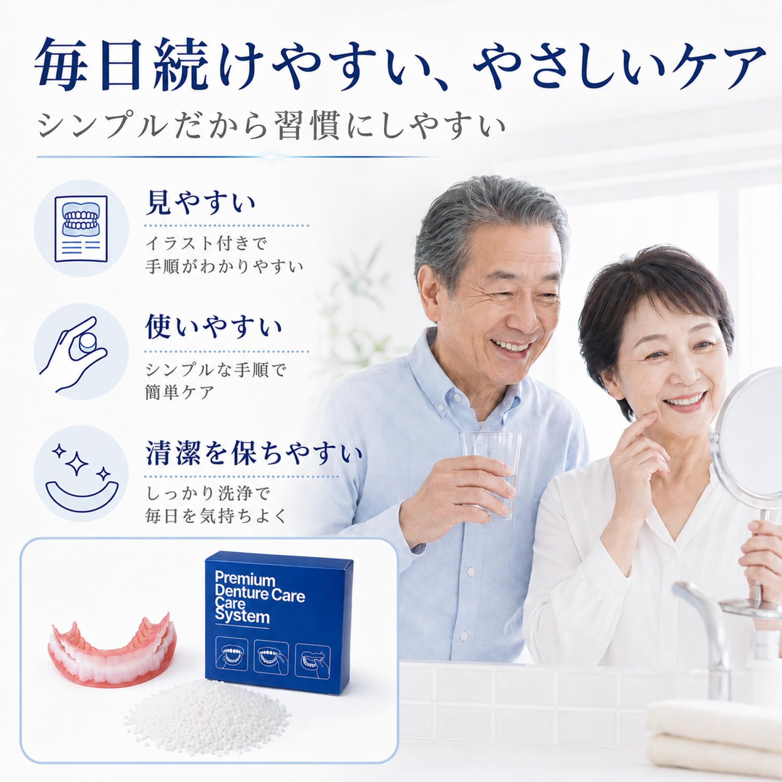 Amazon.co.jp: [Aishaba]義歯セット【日本歯科医師推薦】シリコン